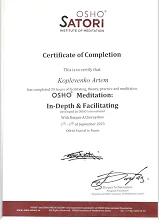 Сертификат #39