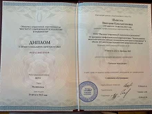 Сертификат #120