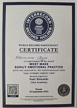 Сертификат #132