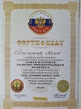 Сертификат #133