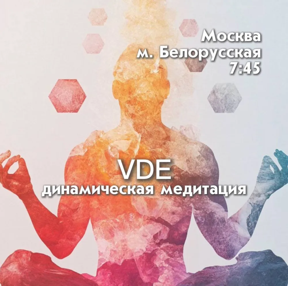 VDE - Vaal Dynamic Energy