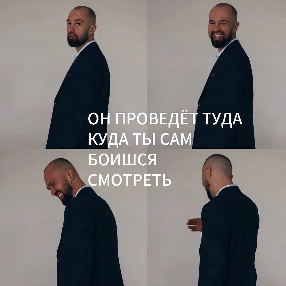 ГрандПерепрошивка (выездной формат)